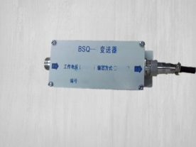 BSQ-7